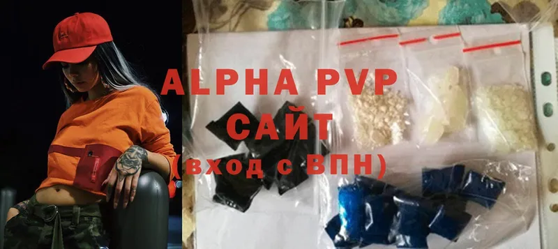 блэк спрут как зайти  Заволжье  APVP мука 