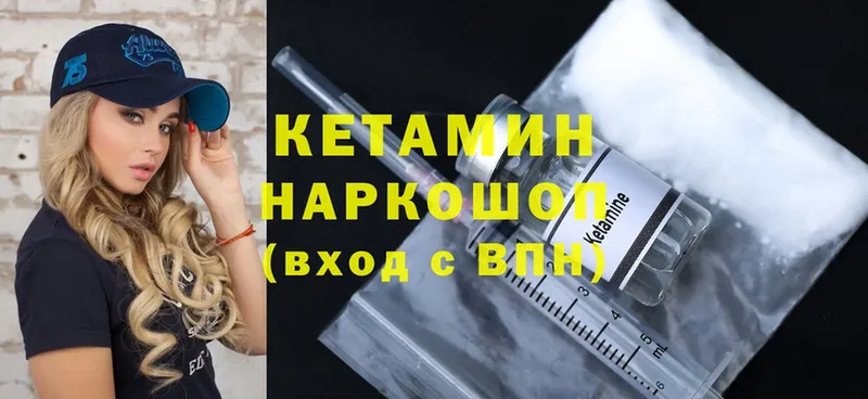 маркетплейс клад  Заволжье  Кетамин ketamine 